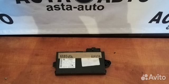 Блок управления CAS BMW E70 E90 E84 Е70 Е84 Е90 Блок управления CAS BMW E70 E90 E84 Е70 Е84 Е90