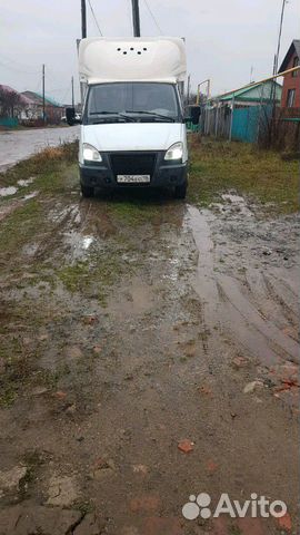 Грузоперевозки