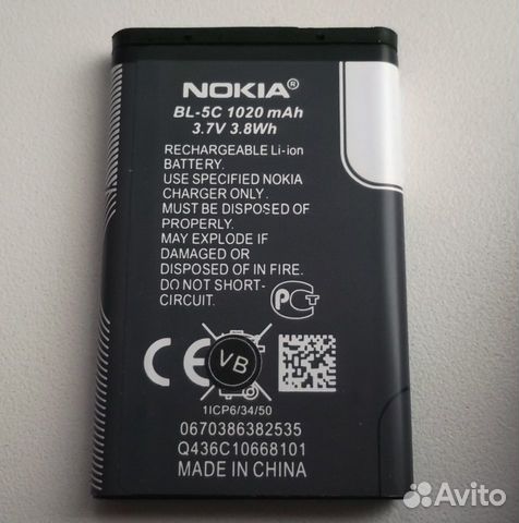 Nokia 2300 ретро оригинал Венгрия Nokia 2300 ретро оригинал Венгрия