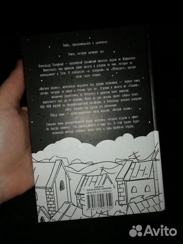 Продам книгу Продам книгу