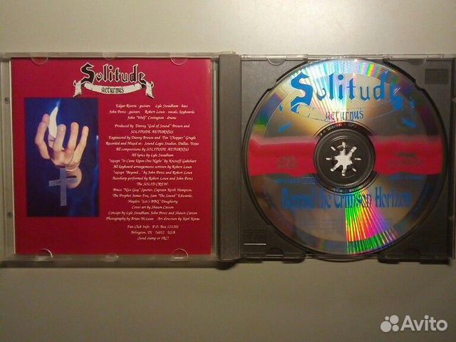 CD Solitude Aeturnus, Darzamat CD Solitude Aeturnus, Darzamat