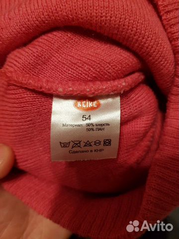 Шапка зимняя Reike Шапка зимняя Reike
