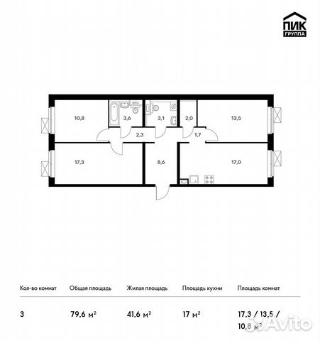 3-к квартира, 79.6 м², 22/25 эт. 3-к квартира, 79.6 м², 22/25 эт.