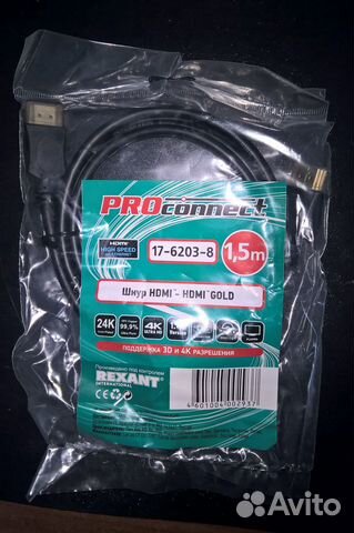 Hdmi-hdmi кабель 1.5м, поддержка 3D/4K