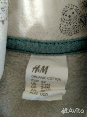 Костюм спортивный HM на малыша Костюм спортивный HM на малыша
