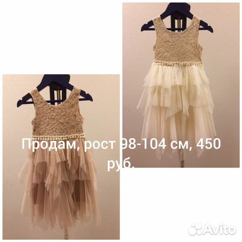 Платья нарядные Платья нарядные