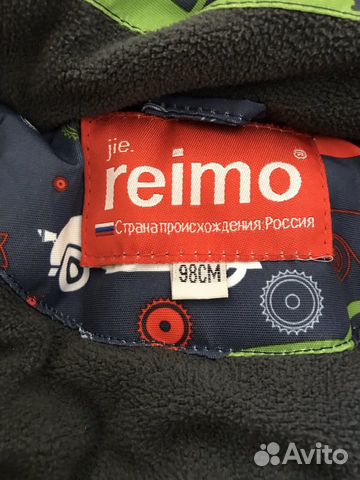 Зимний комбенизон Зимний комбенизон