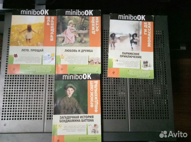 Современные книги Современные книги