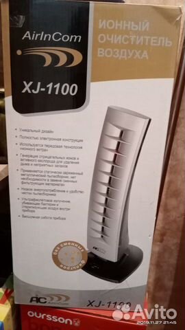 Ионный очиститель воздуха, ионизатор