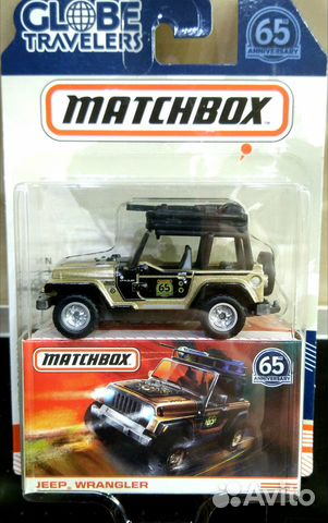 mattel jeep