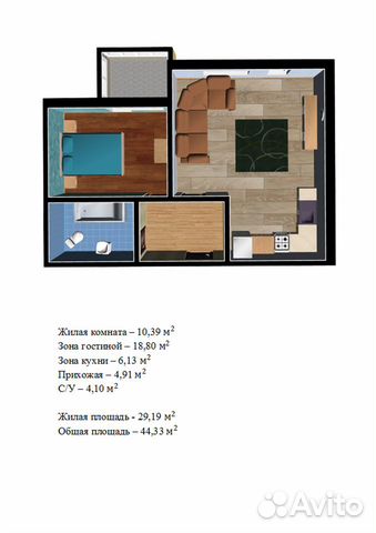 2-к квартира, 44.3 м², 4/5 эт.