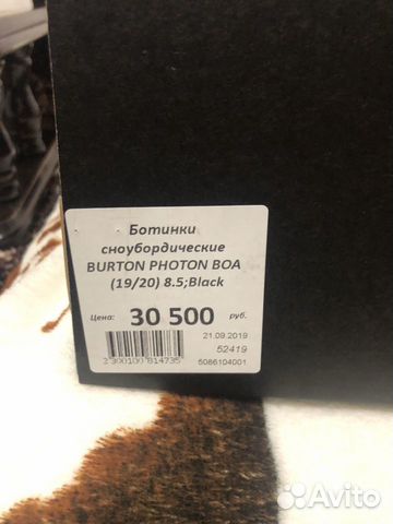 Сноубордические ботинки burton Сноубордические ботинки burton