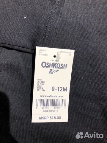 Новое боди Carter’s (OshKosh)