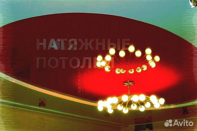 Потолки натяжные Потолки натяжные