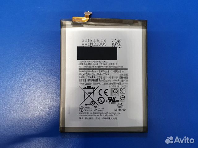 Аккумуляторная батарея SAMSUNG A705 Аккумуляторная батарея SAMSUNG A705