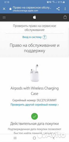Наушники AirPods 2 Реплика на гарантии Apple Наушники AirPods 2 Реплика на гарантии Apple