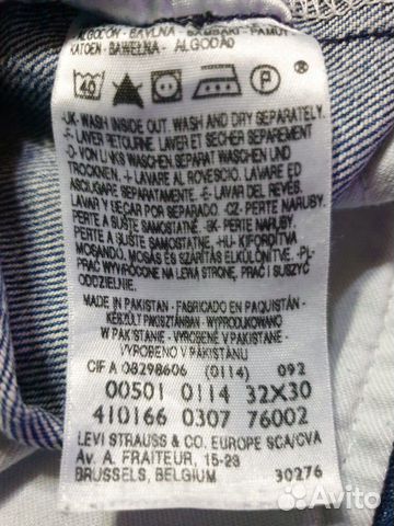 Джинсы Levi’s 501 Джинсы Levi’s 501