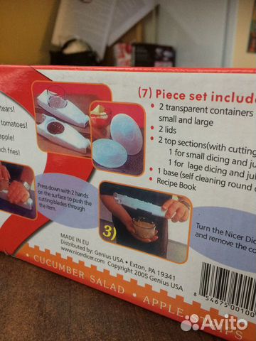 Овощерезка Nicer Dicer, есть доставка