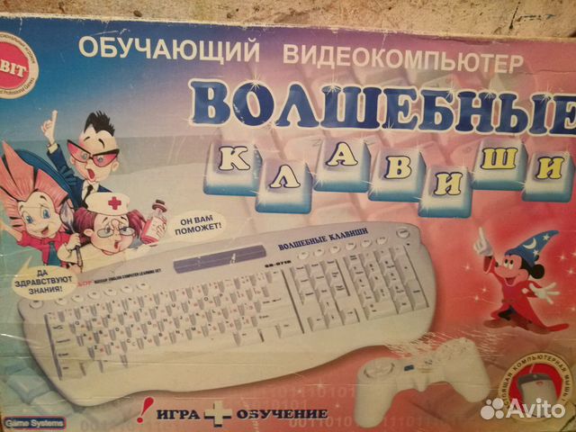 Игровая приставка 8 бит