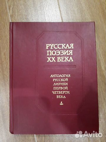 Книга 