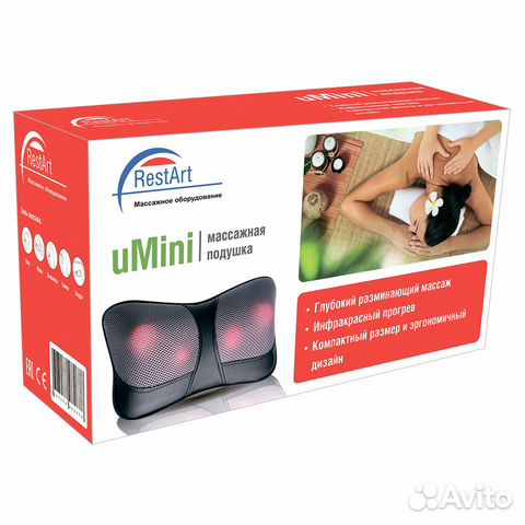 Массажная подушка RestArt uMini Массажная подушка RestArt uMini