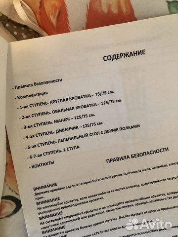 Детская кровать-трансформер 7в1 с матрасом
