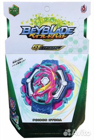 Бейблейд Волчок + Система запуска flame B147