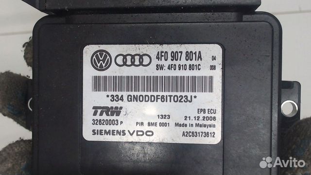 Блок управления (эбу) Audi A6 (C6), 2007