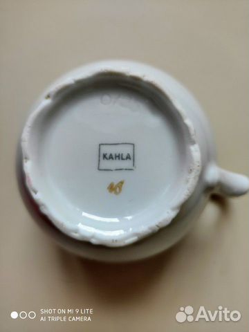 Молочник (сливочник) Kahla Германия 1940е Молочник (сливочник) Kahla Германия 1940е