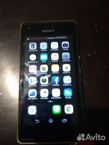 Sony Xperia