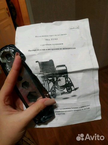 Коляска инвалидная Коляска инвалидная