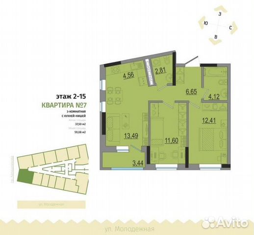 3-к квартира, 59.1 м², 10/16 эт.