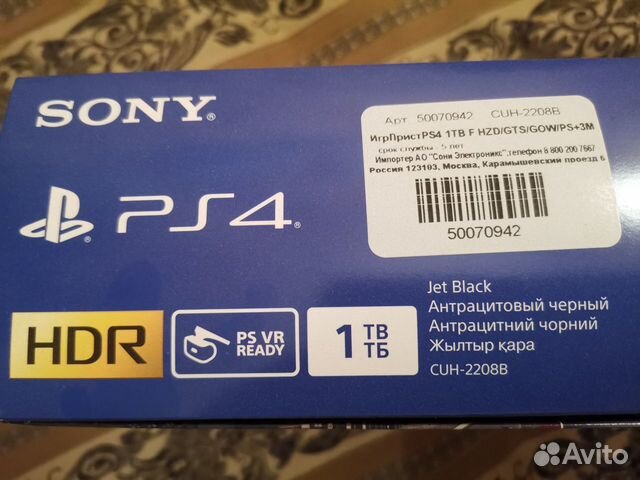 Sony ps4 slim 1Tб
