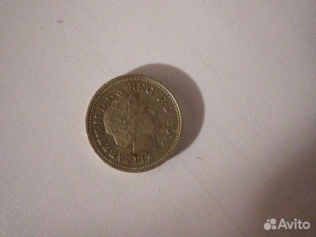 One Pound One Pound