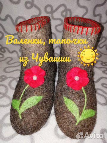 Чуни из шерсти(в наличии и на заказ) Чуни из шерсти(в наличии и на заказ)