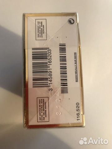 Chanel coco mademoiselle 100 ml Chanel coco mademoiselle 100 ml