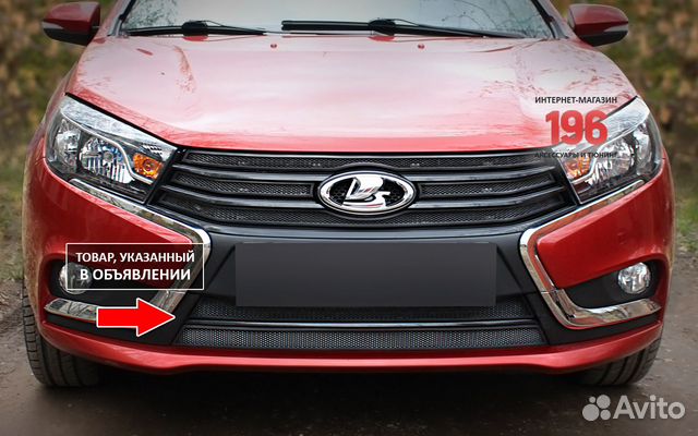 Защита радиатора Лада Веста, 2016-2020