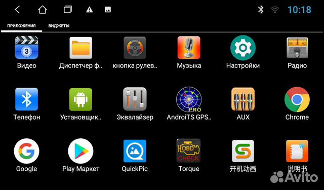 Штатная магнитола kia ceed android 9.0 Штатная магнитола kia ceed android 9.0