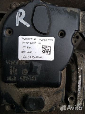 Трапеция дворников Opel Zafira C