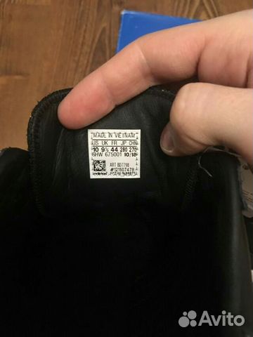 Кроссовки Adidas I-5923 кожа 43 размер