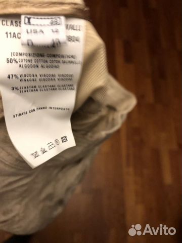 Брюки Roberto Cavalli