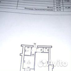 1-к квартира, 39 м², 9/10 эт. 1-к квартира, 39 м², 9/10 эт.