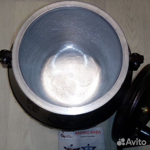 Казан Афганский Казан Афганский