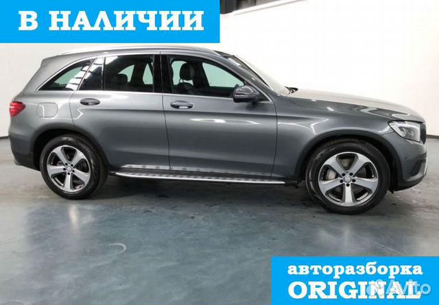 Запчасти в наличии Mercedes GLC X253 разборка Запчасти в наличии Mercedes GLC X253 разборка