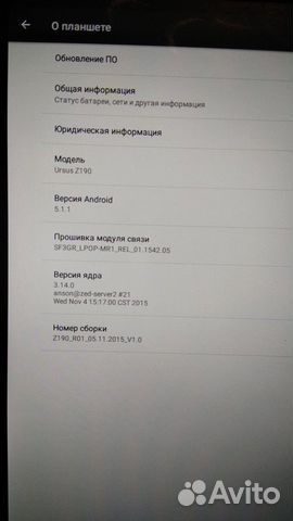 Планшет Dexp ursus z190 Планшет Dexp ursus z190