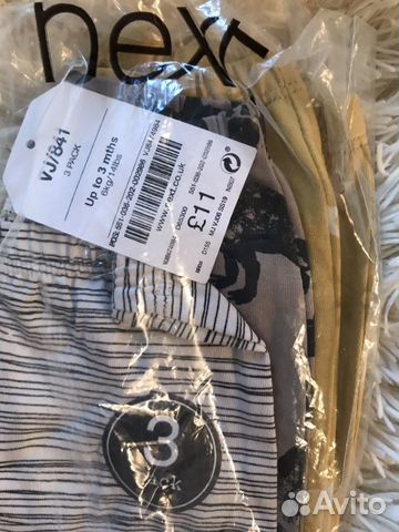 Пакет вещей (рост 56 см) next, mothercare