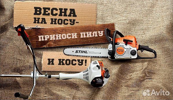 Ремонт бензопил, триммеров