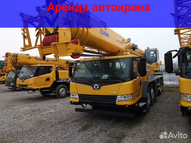 Аренда автокрана Аренда автокрана