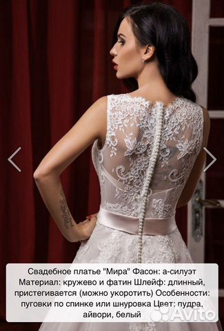 Сказочно красивое свадебное платье Сказочно красивое свадебное платье
