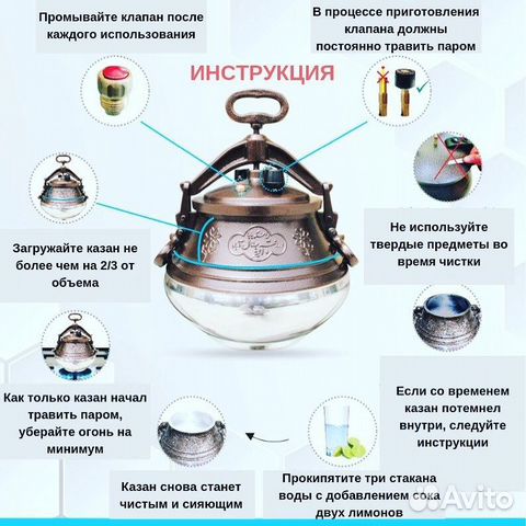 Казан афганский 5л с ручками Казан афганский 5л с ручками